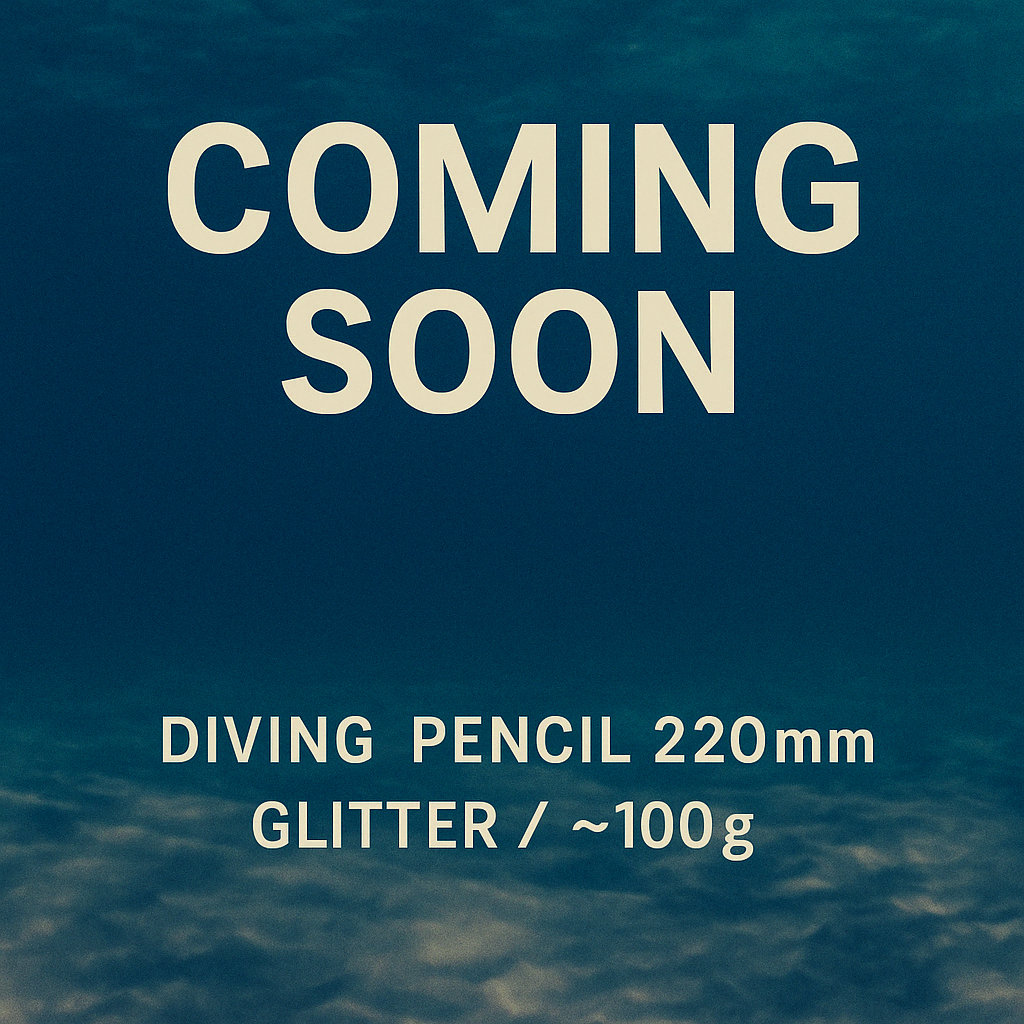 KAMITERU220（ダイビングペンシル220mm）